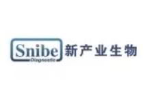 success case snibe biotech